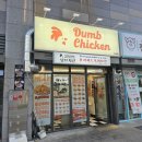 덤브치킨(부산 레이카운티점) | 덤브치킨 고추마요치킨♡ | 할라피뇨 킥이 매력적인 고추마요!!