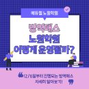 북한산노래연습장 이미지