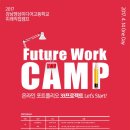 강남영상미디어고등학교 이미지