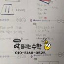 이지연공부방 - 파주시 명봉산로319번길 40 | 이지연공부방