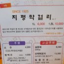 포석닭볶음탕 티스토리