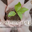 온마음정신건강의학과의원 이미지