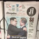 강화자연사박물관 이미지