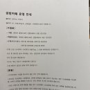 메이비아모르