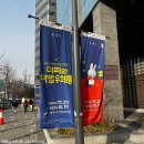 서울 전시회 | 인사동 미피 70주년 미피와 마법 우체통 내돈내산 후기