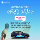 해양카써비스 이미지