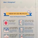 만의약초방 이미지