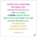 청용유치원 이미지