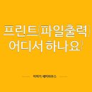 CU 원종 중앙점 이미지