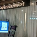 서울수정신건강의학과의원 | 서울시청정신과 따뜻한 동행자 지친 마음이 쉴 수 있는 곳 서울역안녕정신건강의학과의원