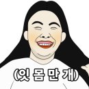 영지네코다리 이미지
