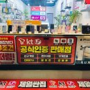 동일중고알뜰매장