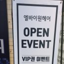 이원소프트 이미지