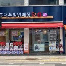 다온텔레콤 이미지