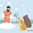 단군한의원 이미지