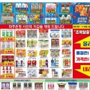 GS25 운정점 이미지