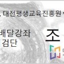 운동여자경로당 이미지