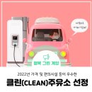 양정주유소 이미지