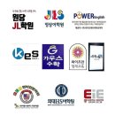 가우스학원 | [공지] [초6] 수학 레벨테스트 (가우스수학,JL,kes &amp;외대HS 영어)- 대형,특목고,단과,종합 수학학원 투어