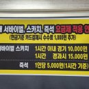 신안정당구장