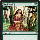 [C18] Enchantress's Presence 재판 이미지