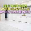 역곡건어물 이미지