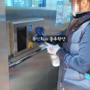 주식회사 부산방역