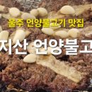 또봉이통닭 알프스온천점 이미지