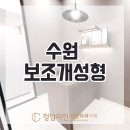 청담라인성형외과의원 이미지