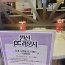 원신PC라운지 인 서울 이미지