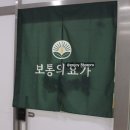 김포한강8로 센트럴프라자 | 운동: 김포/구래동 요가원 추천 김포요가 &#39;보통의요가&#39; 하타&amp;아쉬탕가 후기
