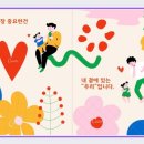 광덕복지관 이미지