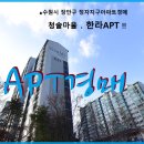 장안26 이미지