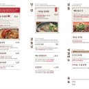 교동면옥천안쌍용점