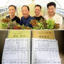 덕재농장 이미지
