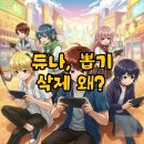 나이트PC | 듀엣나이트 어비스, 뽑기 삭제! PC 유저가 놀란 이유!