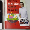 광창공인중개사사무소 이미지