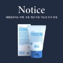 보석헬쓰케어 | 눈가에 발라도 편안한 선크림? 예민 피부가 선택한 인생선크림은? 코나피딜 피니쉬로션