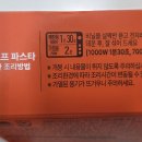 (주)맛요일