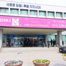 동해시-46 이미지