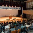 영광문화예술의전당 소공연장 | 2025 영광군 자원봉사자 대회(시상식) 성료