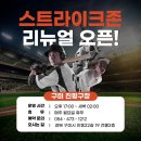 인동22길-2 이미지
