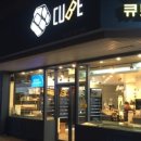 큐브(CUBE)안경 네이버블로그
