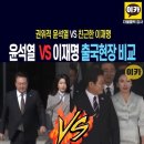 이재명대통령 출국장면 비교 이미지