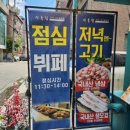 세븐일레븐송파석촌점 | [송파한식뷔페] 매일 바뀌는 정성스런 퓨전뷔페 &#39;석촌집&#39; 석촌본점 후기