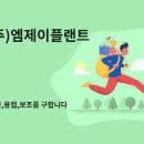 (주)대주기공