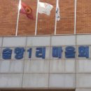슬항1리 이미지