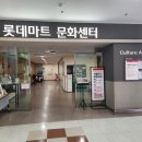 영아할인마트