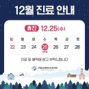 상쾌한내과의원 이미지