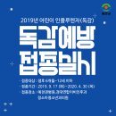 경대연합 이비인후과의원 이미지